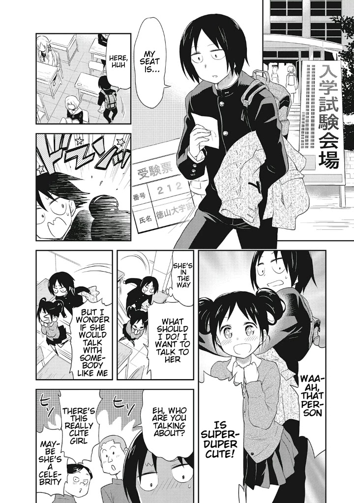 Girigiri Out Chapter 13.5 page 4 - Chapter 13.5: The Two of Us on That Day