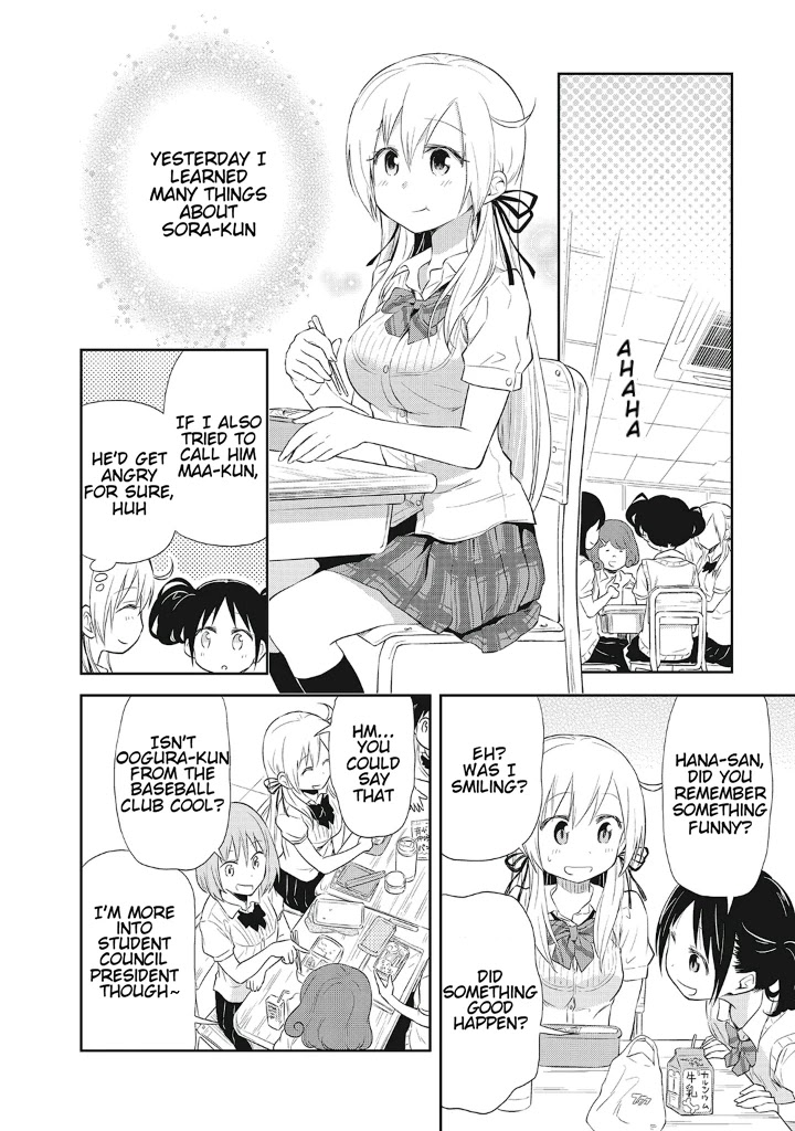 Girigiri Out Chapter 13 page 10 - Chapter 13: Sheltered Girl Kurobe-san