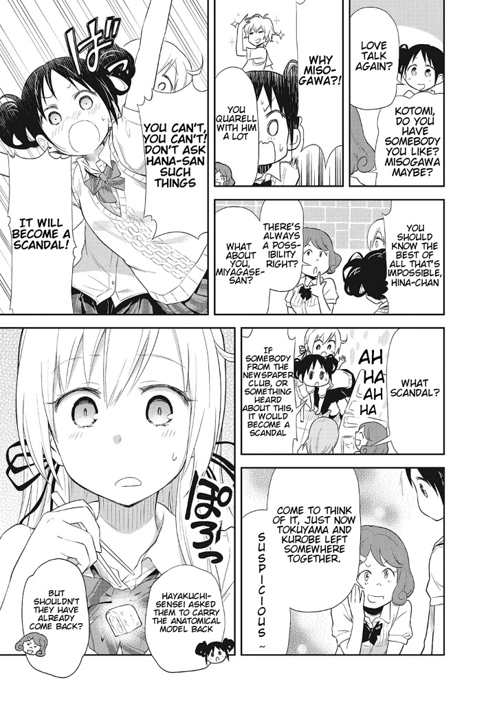 Girigiri Out Chapter 13 page 11 - Chapter 13: Sheltered Girl Kurobe-san