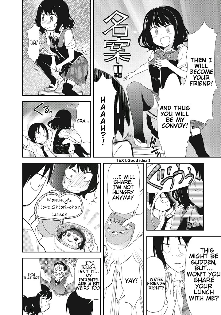 Girigiri Out Chapter 13 page 14 - Chapter 13: Sheltered Girl Kurobe-san