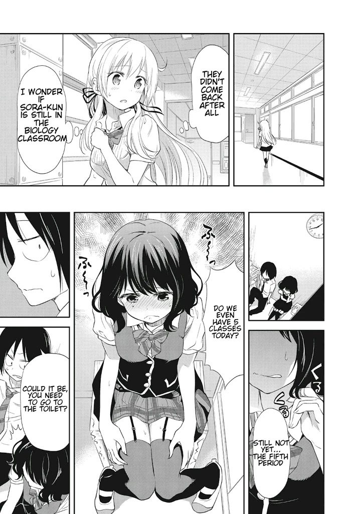Girigiri Out Chapter 13 page 15 - Chapter 13: Sheltered Girl Kurobe-san