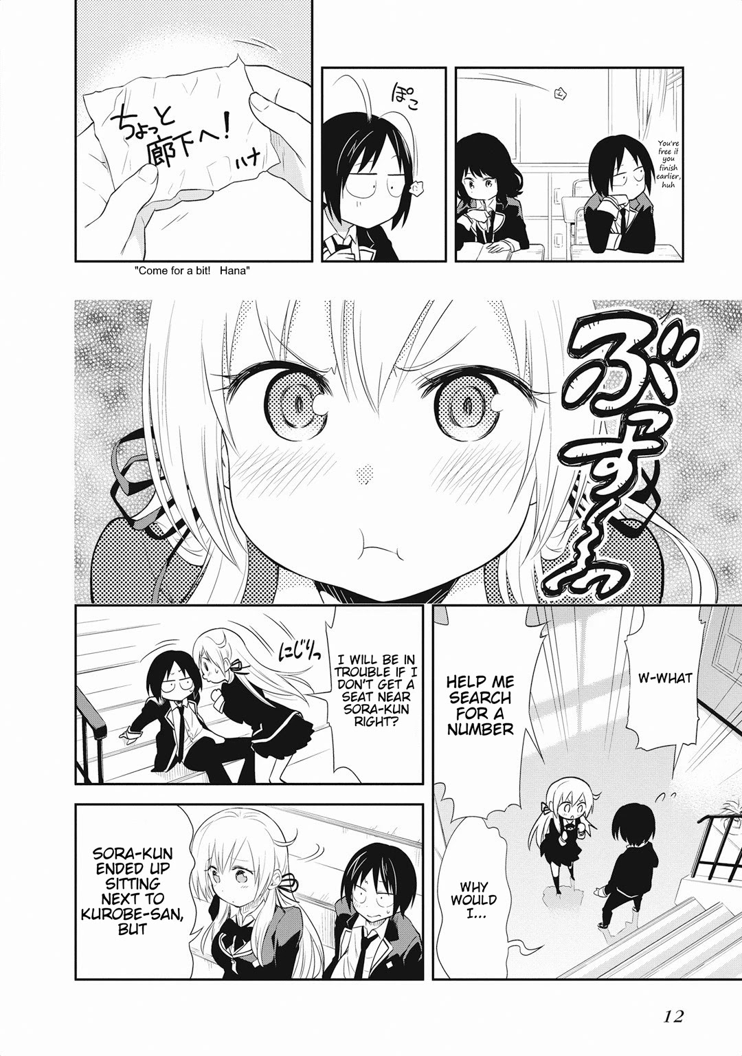 Girigiri Out Chapter 14 page 15 - Chapter 14: I'd Like to Sit Next to You