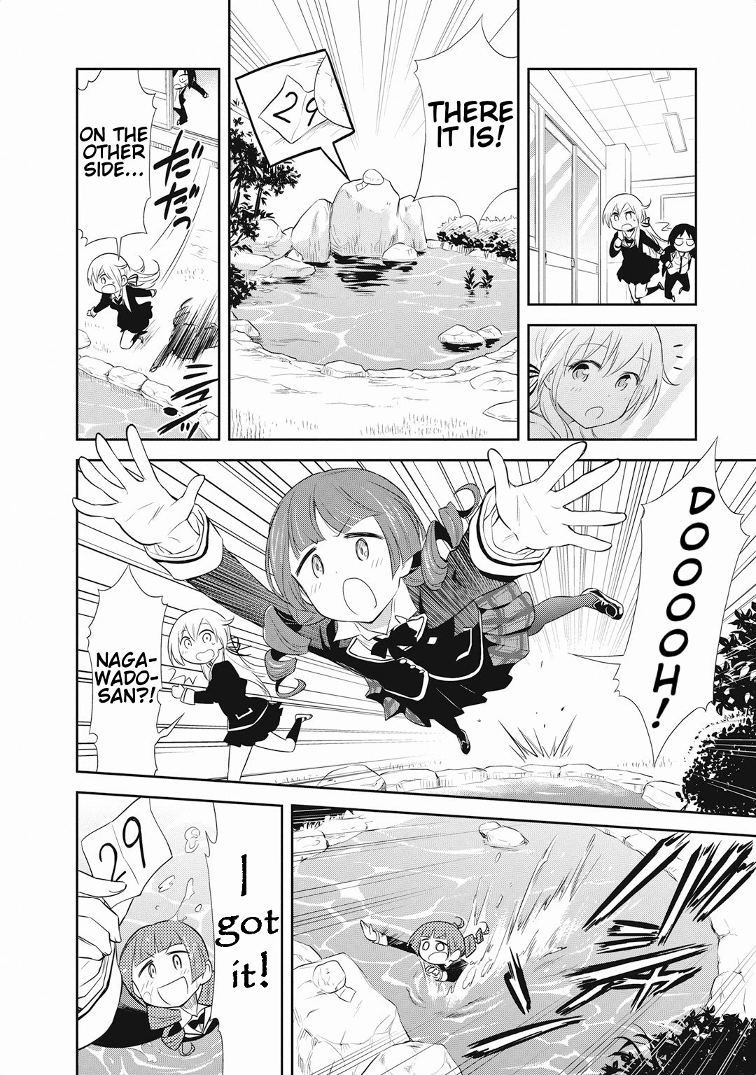 Girigiri Out Chapter 14 page 17 - Chapter 14: I'd Like to Sit Next to You