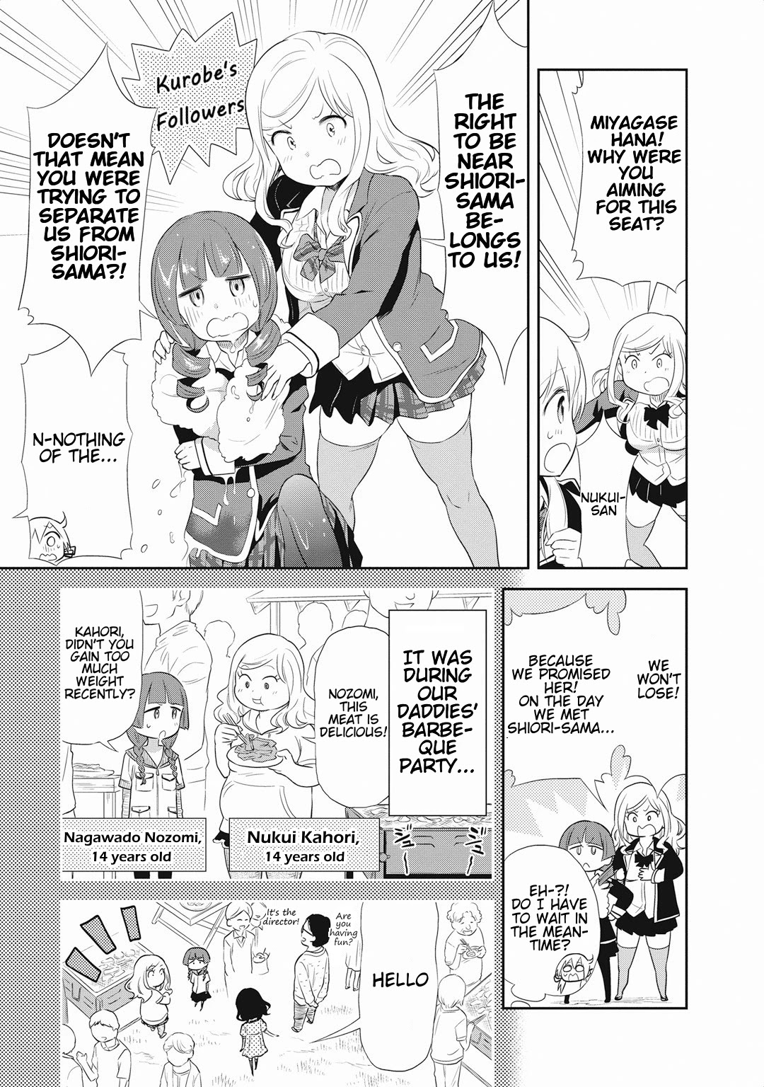 Girigiri Out Chapter 14 page 18 - Chapter 14: I'd Like to Sit Next to You