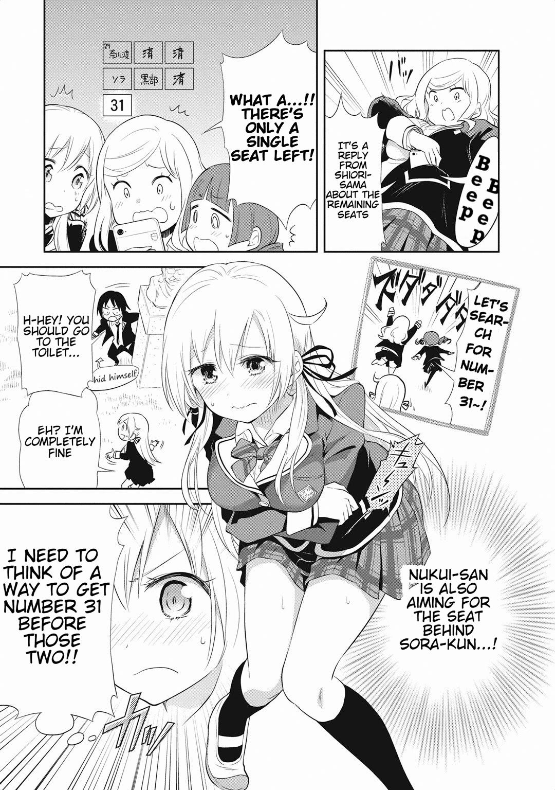 Girigiri Out Chapter 14 page 20 - Chapter 14: I'd Like to Sit Next to You