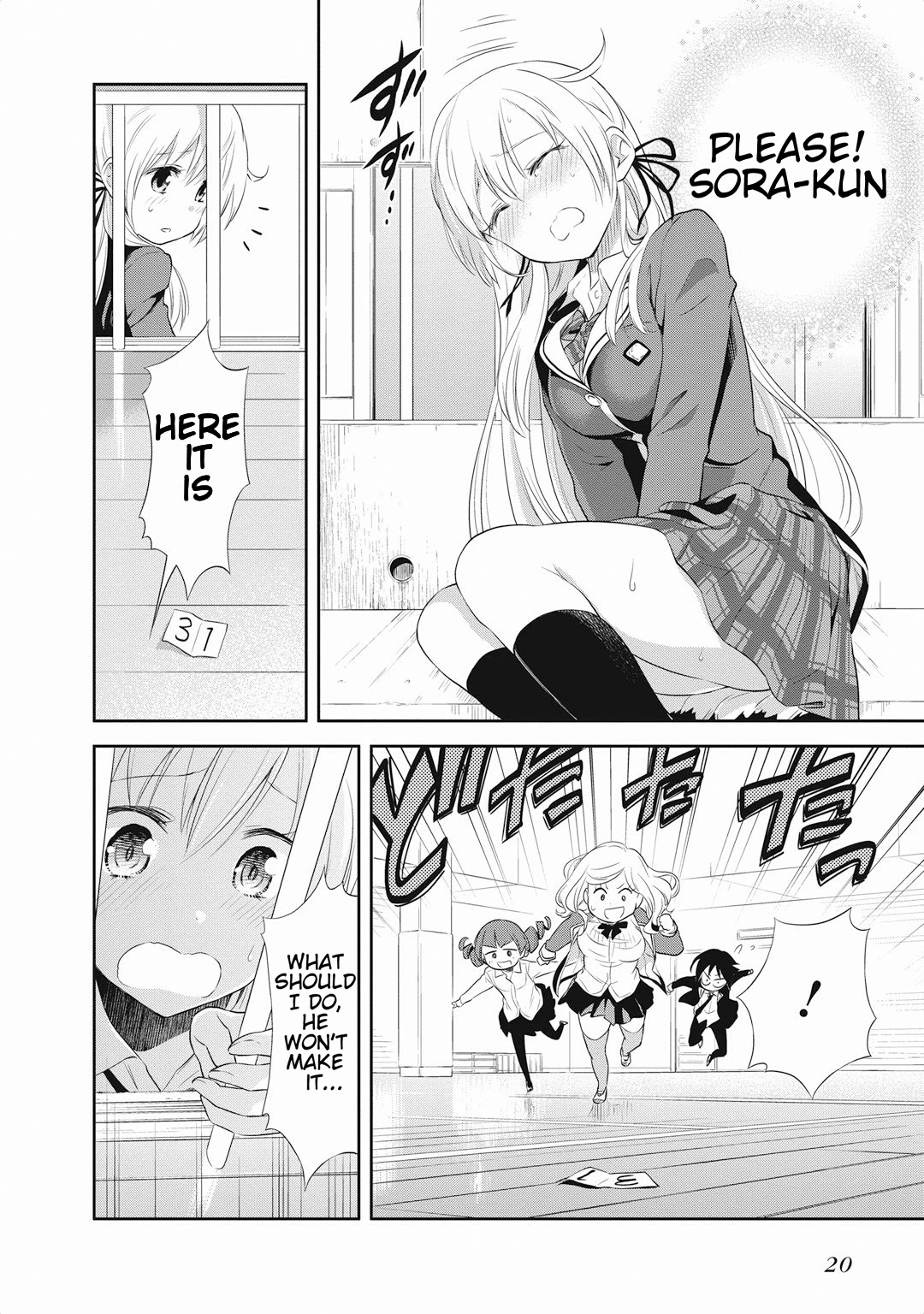 Girigiri Out Chapter 14 page 23 - Chapter 14: I'd Like to Sit Next to You