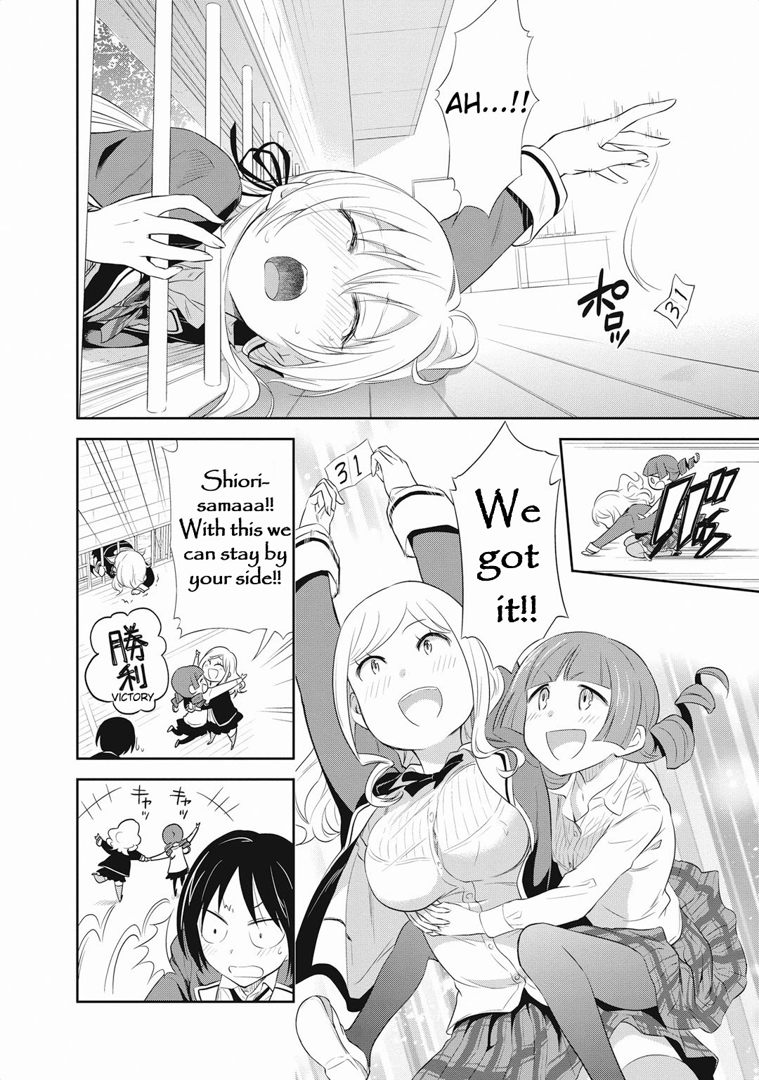 Girigiri Out Chapter 14 page 25 - Chapter 14: I'd Like to Sit Next to You
