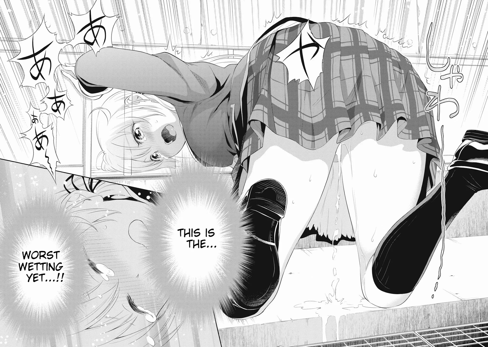 Girigiri Out Chapter 14 page 29 - Chapter 14: I'd Like to Sit Next to You
