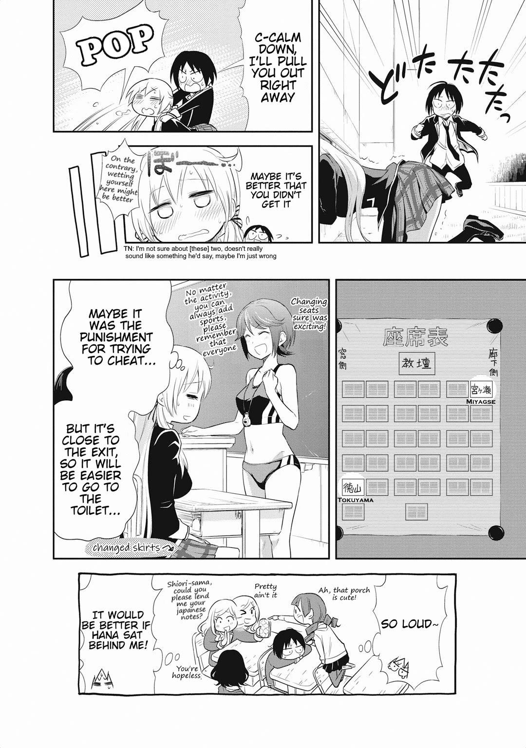Girigiri Out Chapter 14 page 30 - Chapter 14: I'd Like to Sit Next to You