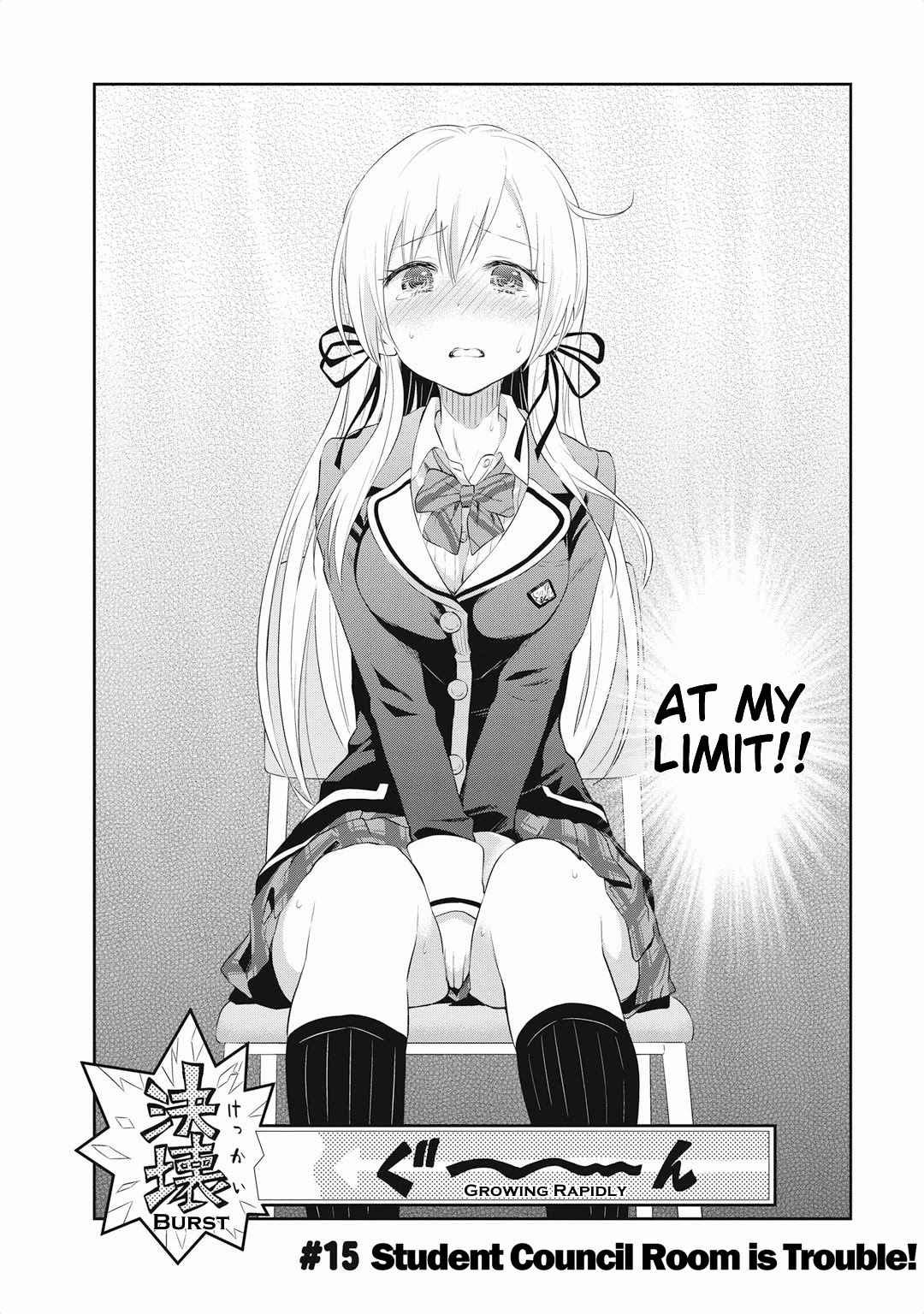 Girigiri Out Chapter 15 page 2 - Chapter 15: Student Council Room is Trouble!