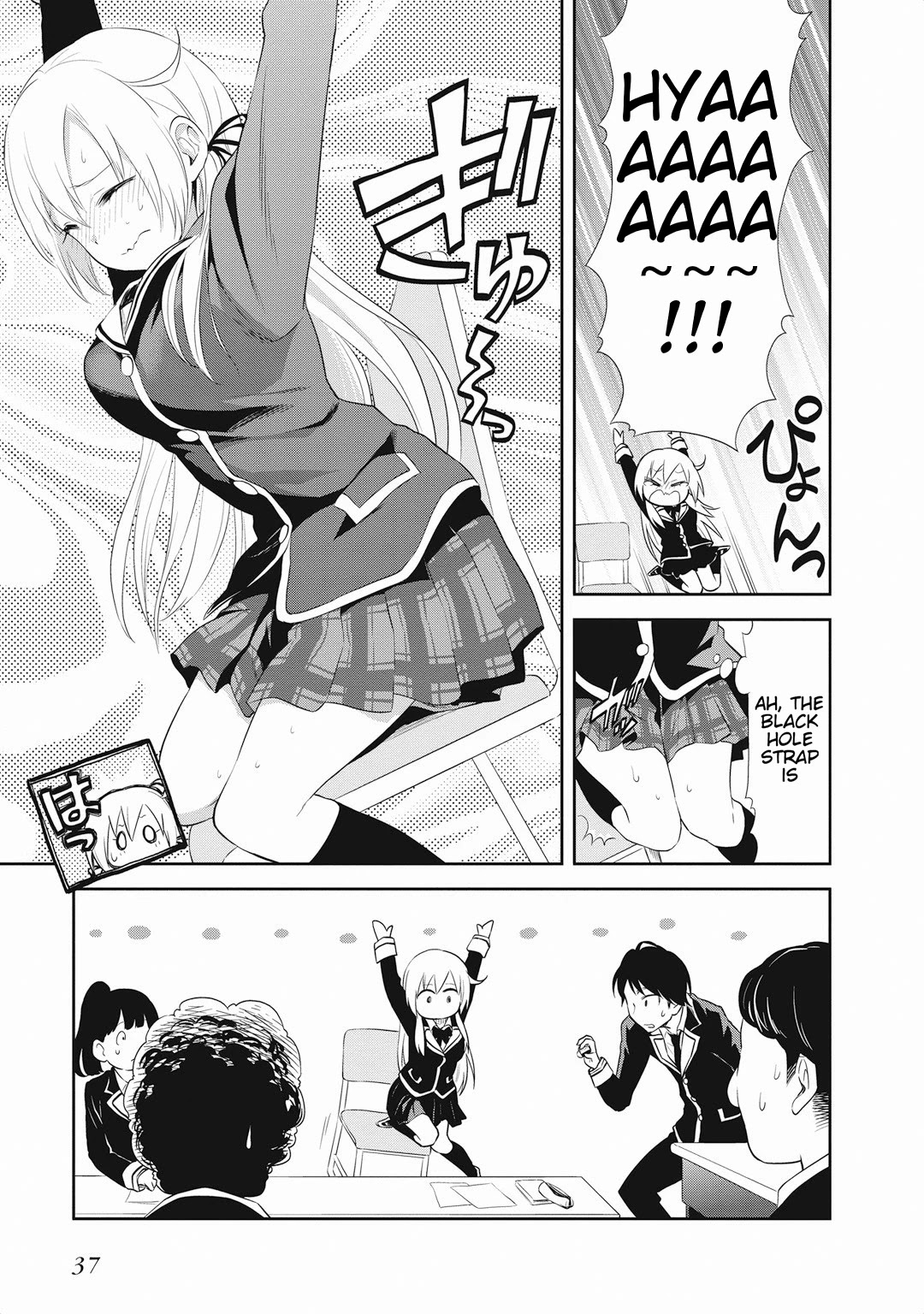 Girigiri Out Chapter 15 page 9 - Chapter 15: Student Council Room is Trouble!