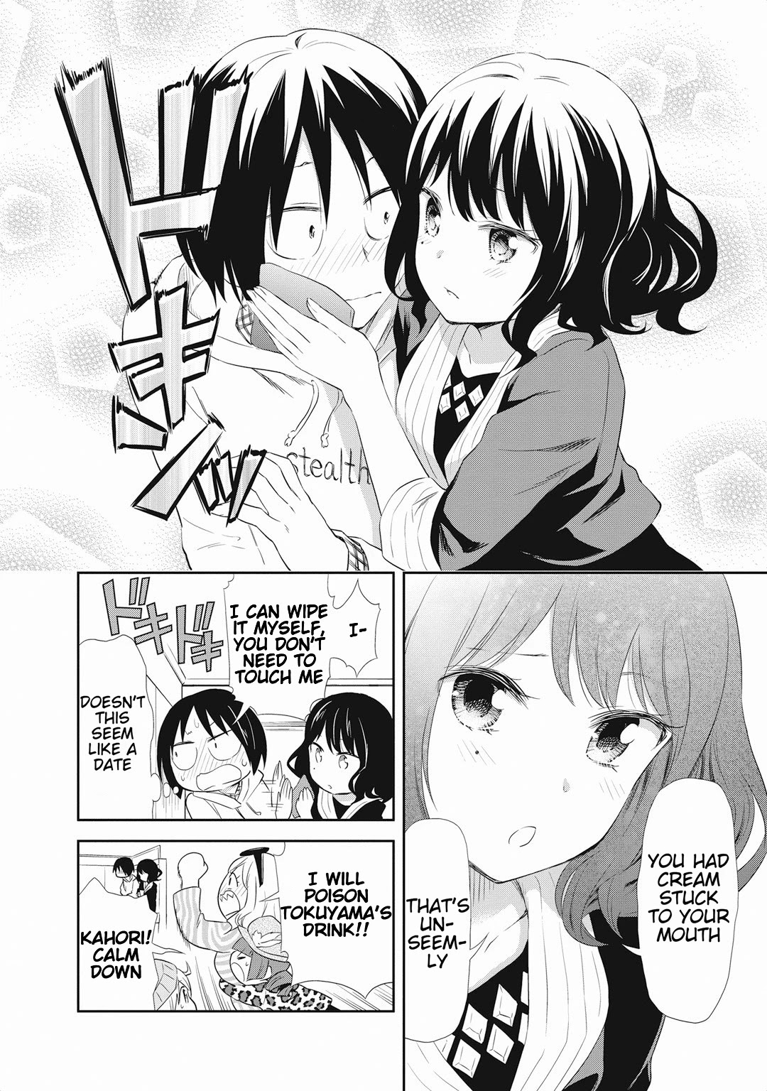 Girigiri Out Chapter 16 page 10 - Chapter 16: If You Turn Your Head, You Will See Hana