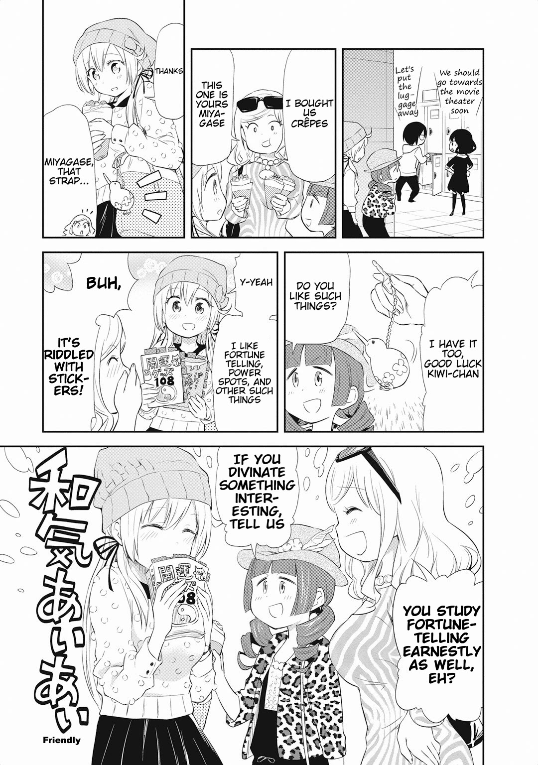 Girigiri Out Chapter 16 page 13 - Chapter 16: If You Turn Your Head, You Will See Hana