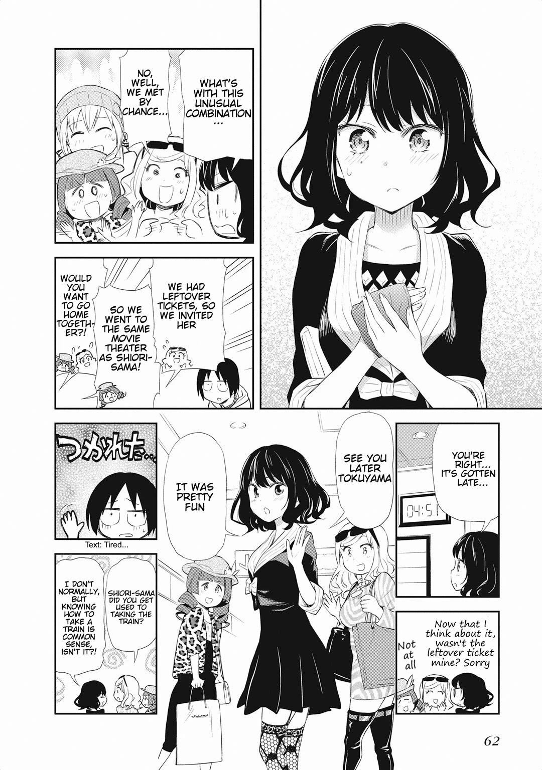 Girigiri Out Chapter 16 page 22 - Chapter 16: If You Turn Your Head, You Will See Hana
