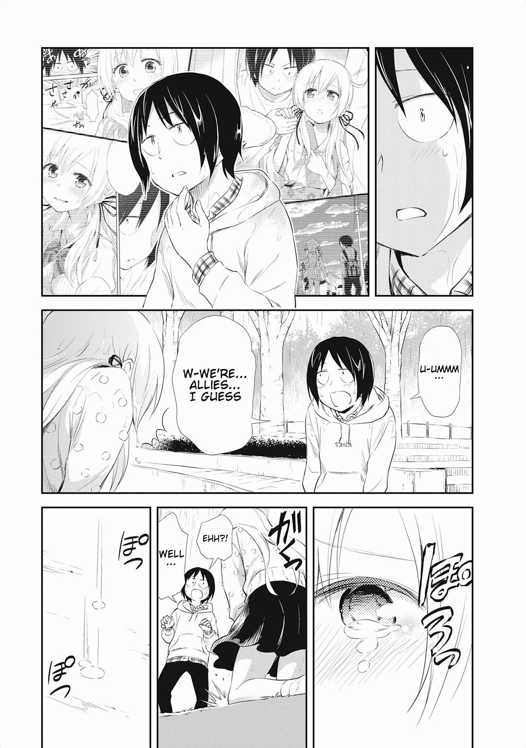 Girigiri Out Chapter 16 page 25 - Chapter 16: If You Turn Your Head, You Will See Hana