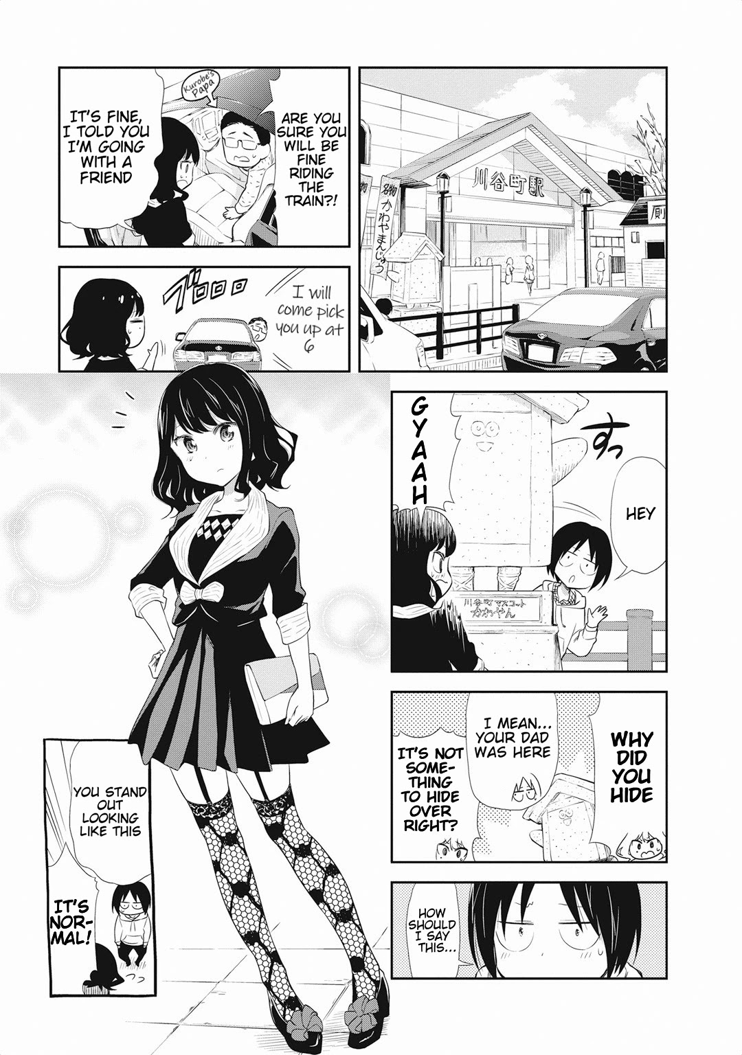Girigiri Out Chapter 16 page 5 - Chapter 16: If You Turn Your Head, You Will See Hana