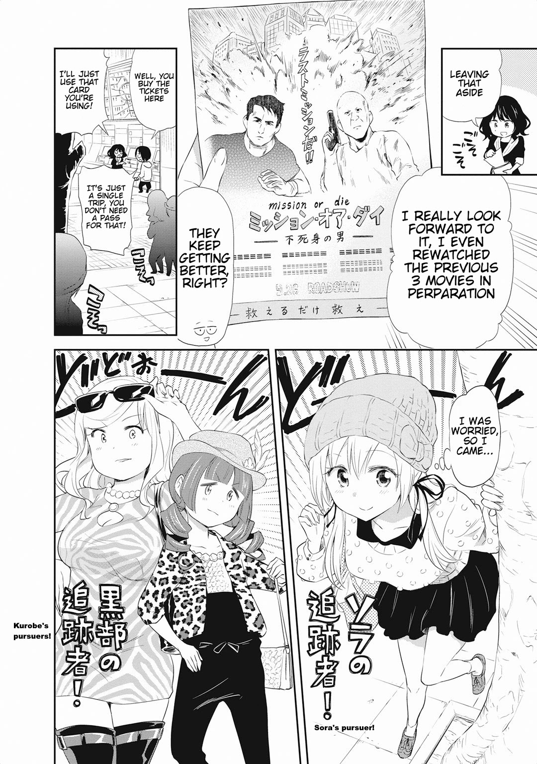 Girigiri Out Chapter 16 page 6 - Chapter 16: If You Turn Your Head, You Will See Hana