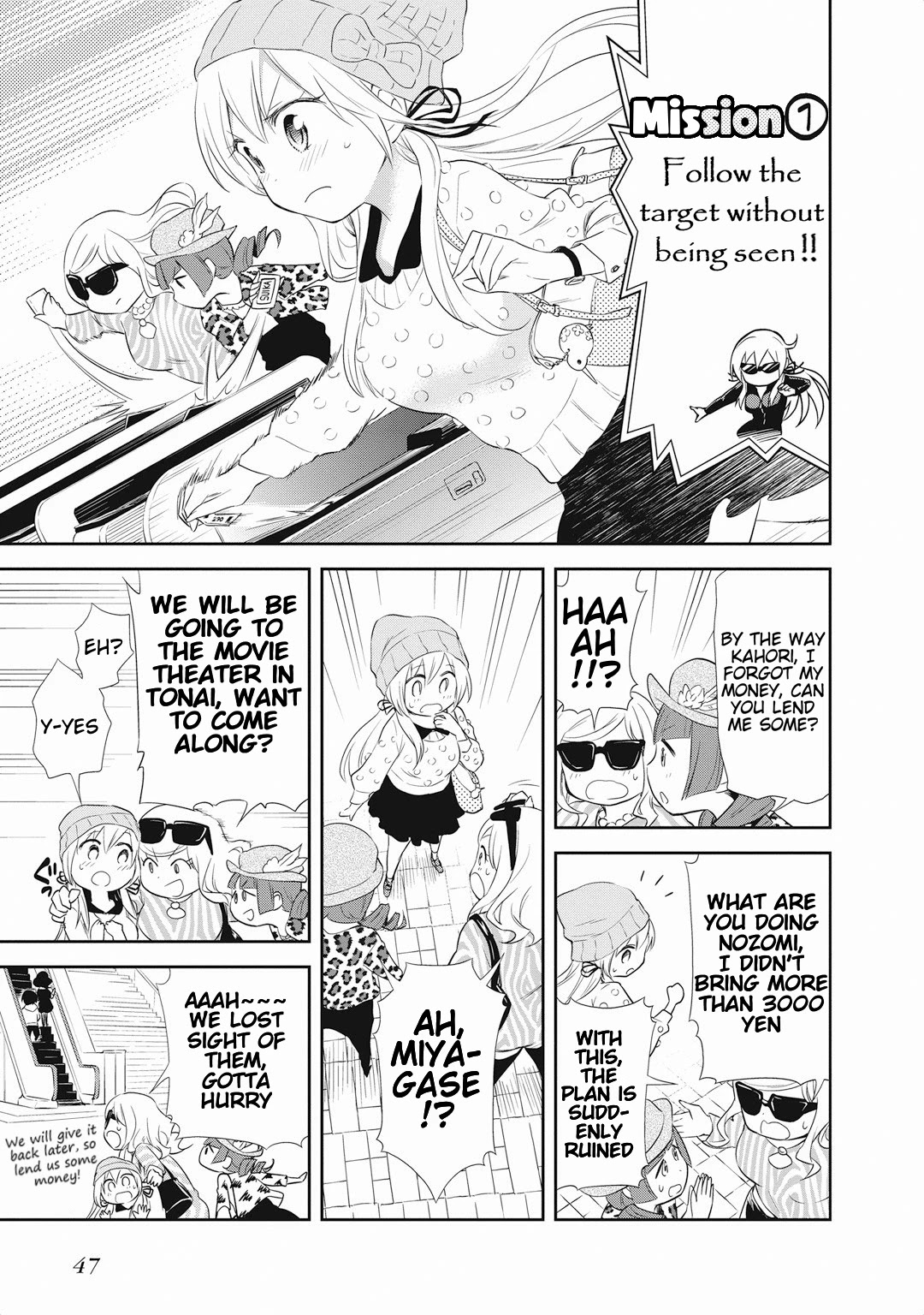 Girigiri Out Chapter 16 page 7 - Chapter 16: If You Turn Your Head, You Will See Hana