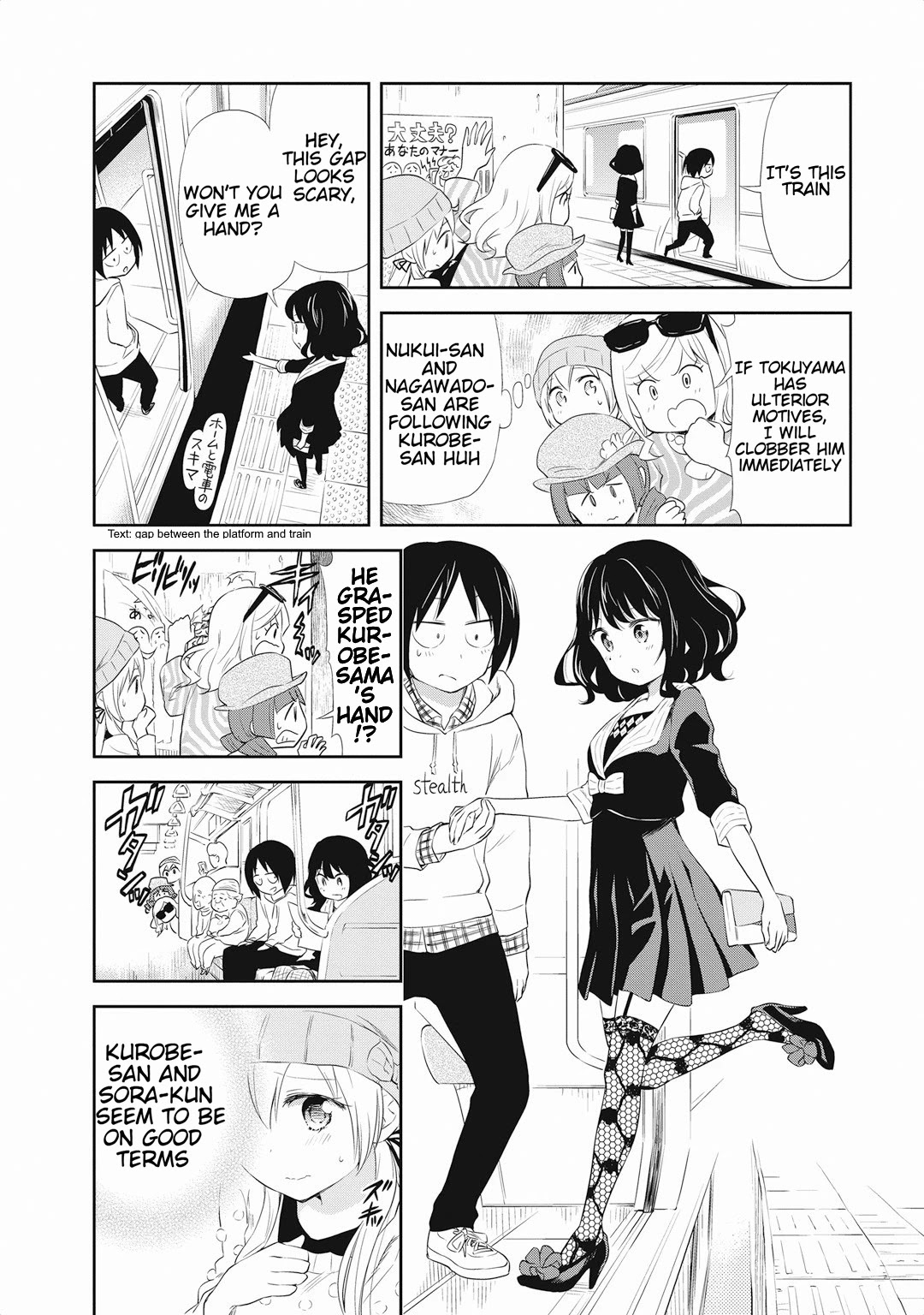 Girigiri Out Chapter 16 page 8 - Chapter 16: If You Turn Your Head, You Will See Hana