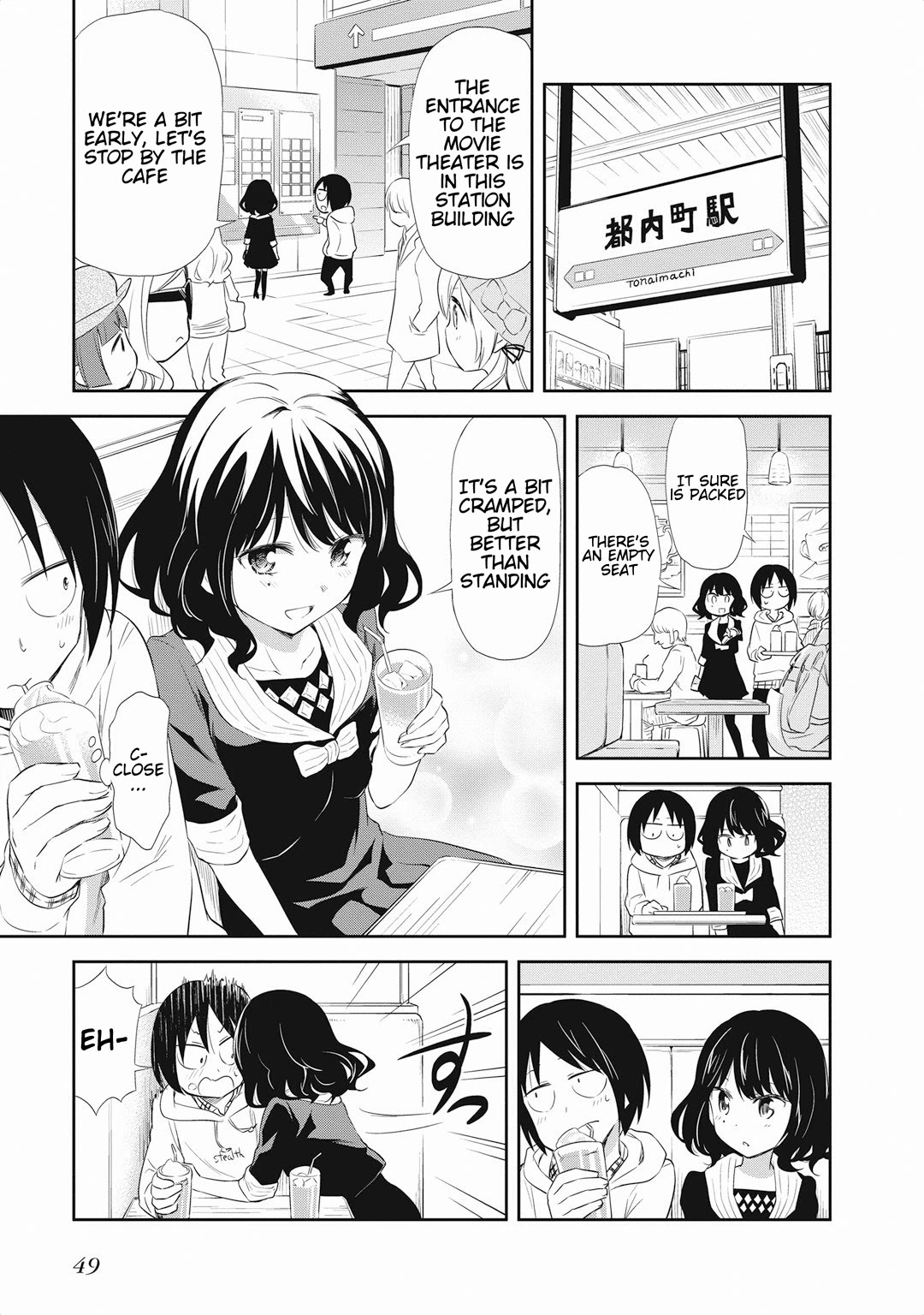 Girigiri Out Chapter 16 page 9 - Chapter 16: If You Turn Your Head, You Will See Hana