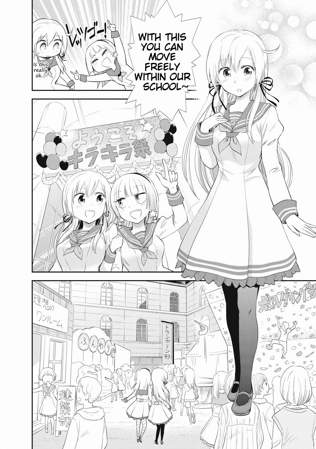 Girigiri Out Chapter 17 page 10 - Chapter 17: Twinkling Star Panic - Part 1
