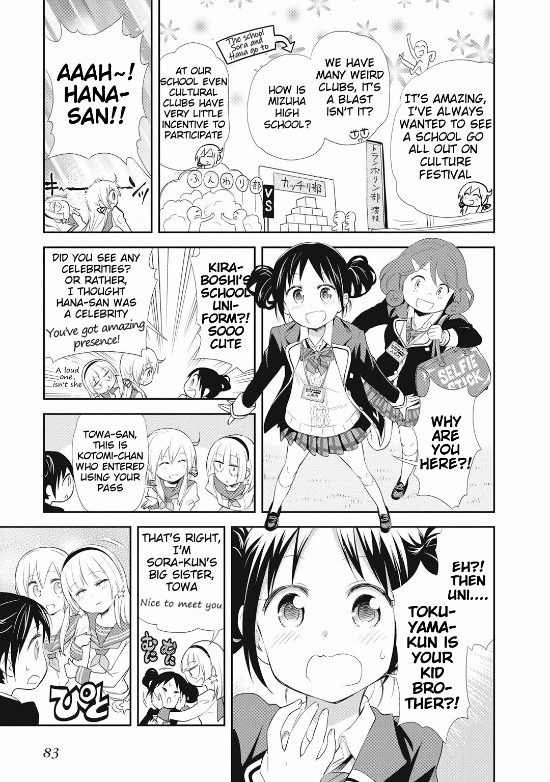 Girigiri Out Chapter 17 page 11 - Chapter 17: Twinkling Star Panic - Part 1