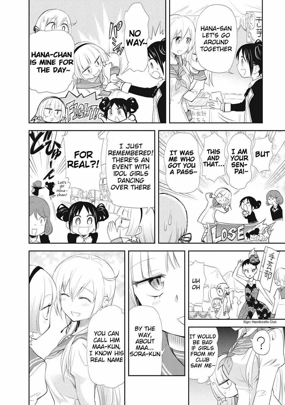 Girigiri Out Chapter 17 page 12 - Chapter 17: Twinkling Star Panic - Part 1