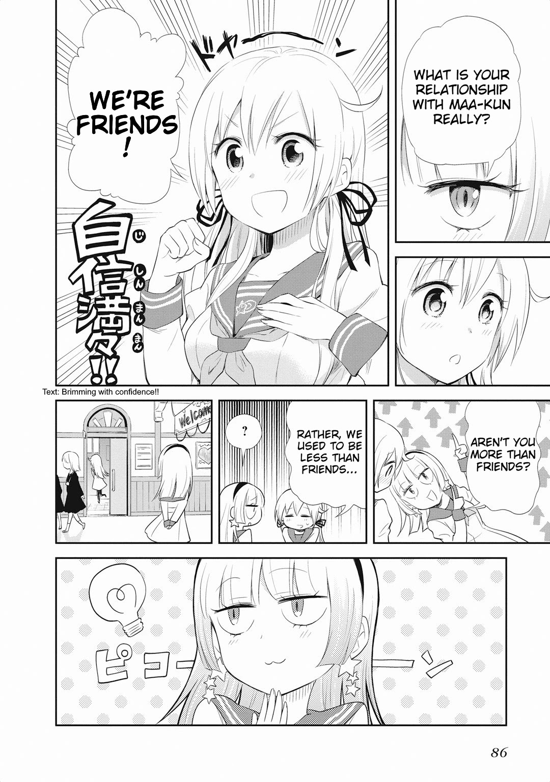 Girigiri Out Chapter 17 page 14 - Chapter 17: Twinkling Star Panic - Part 1