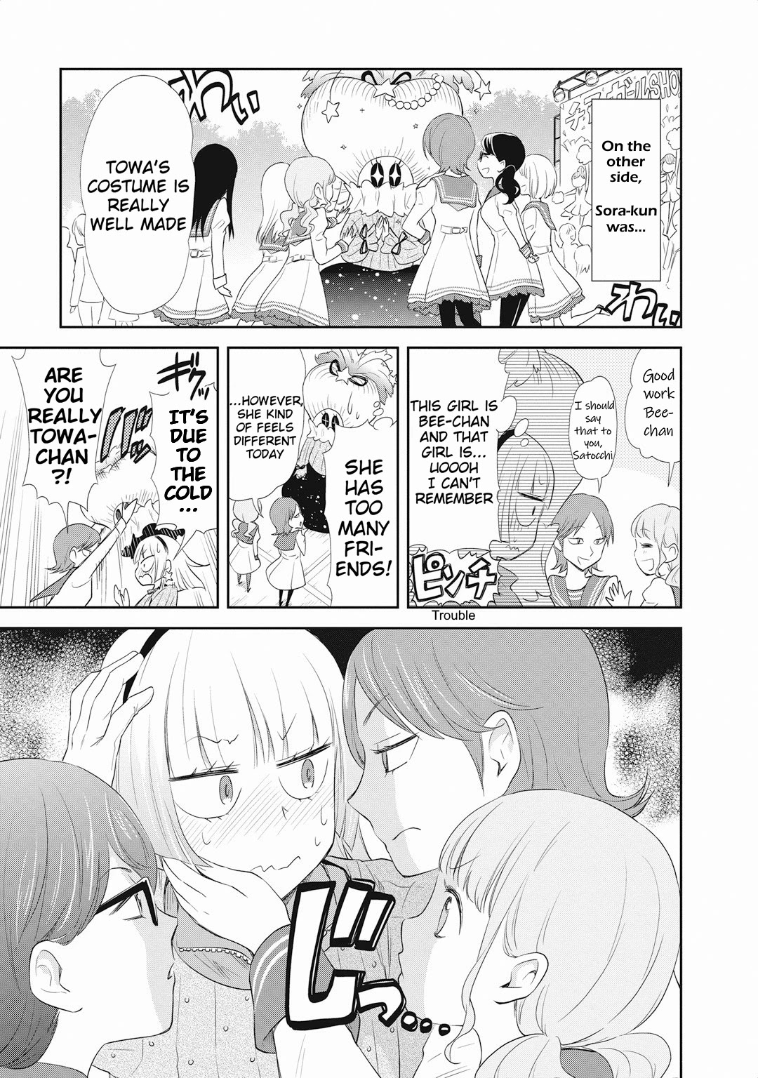 Girigiri Out Chapter 17 page 15 - Chapter 17: Twinkling Star Panic - Part 1