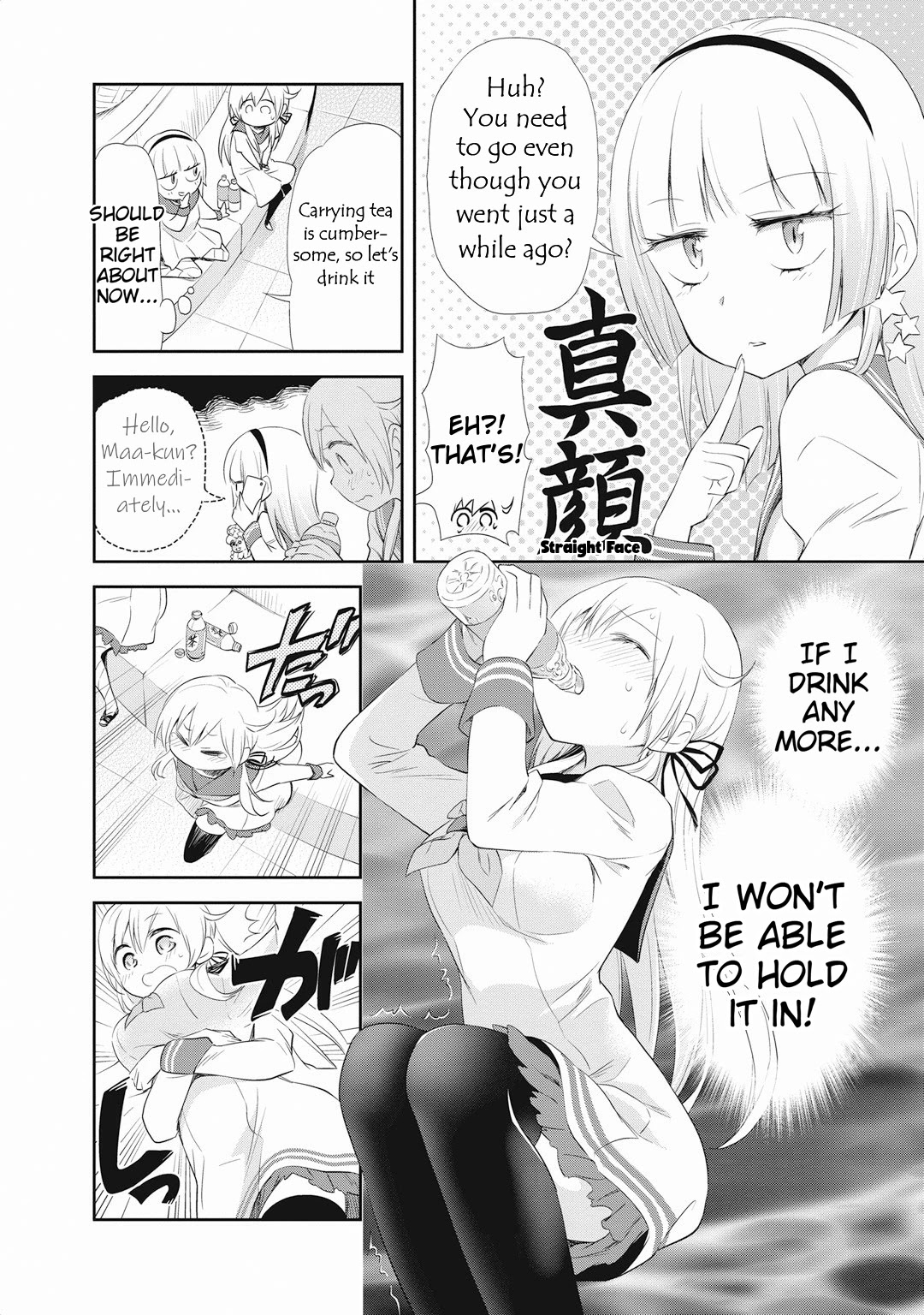 Girigiri Out Chapter 17 page 18 - Chapter 17: Twinkling Star Panic - Part 1