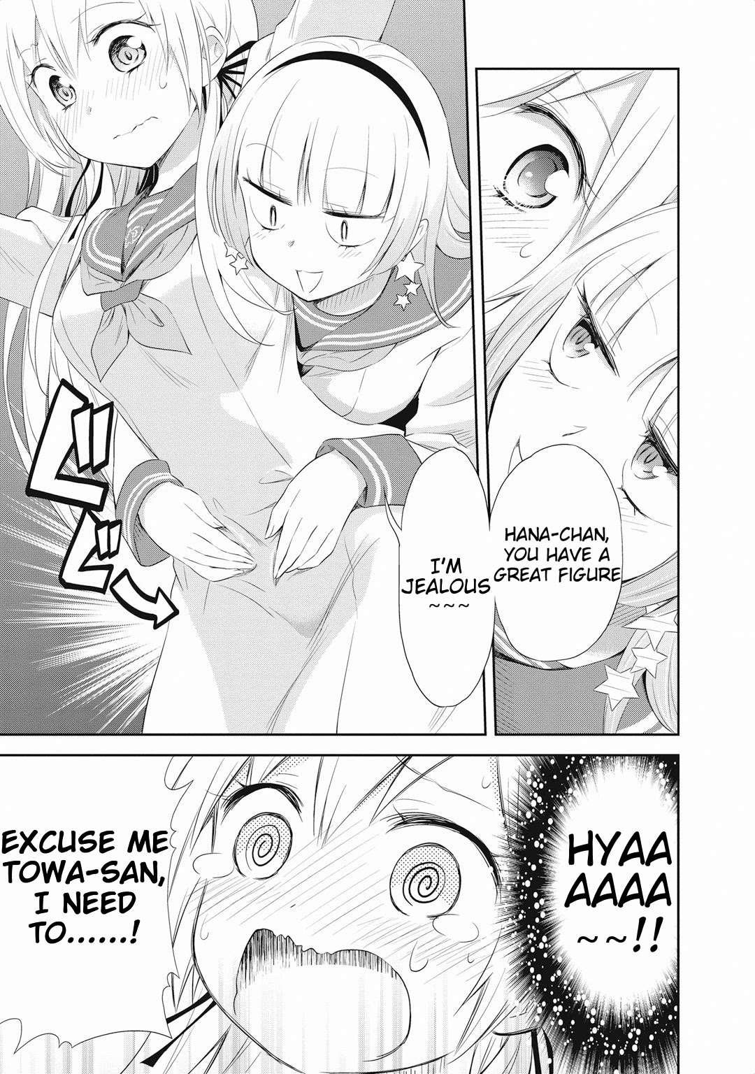 Girigiri Out Chapter 17 page 19 - Chapter 17: Twinkling Star Panic - Part 1