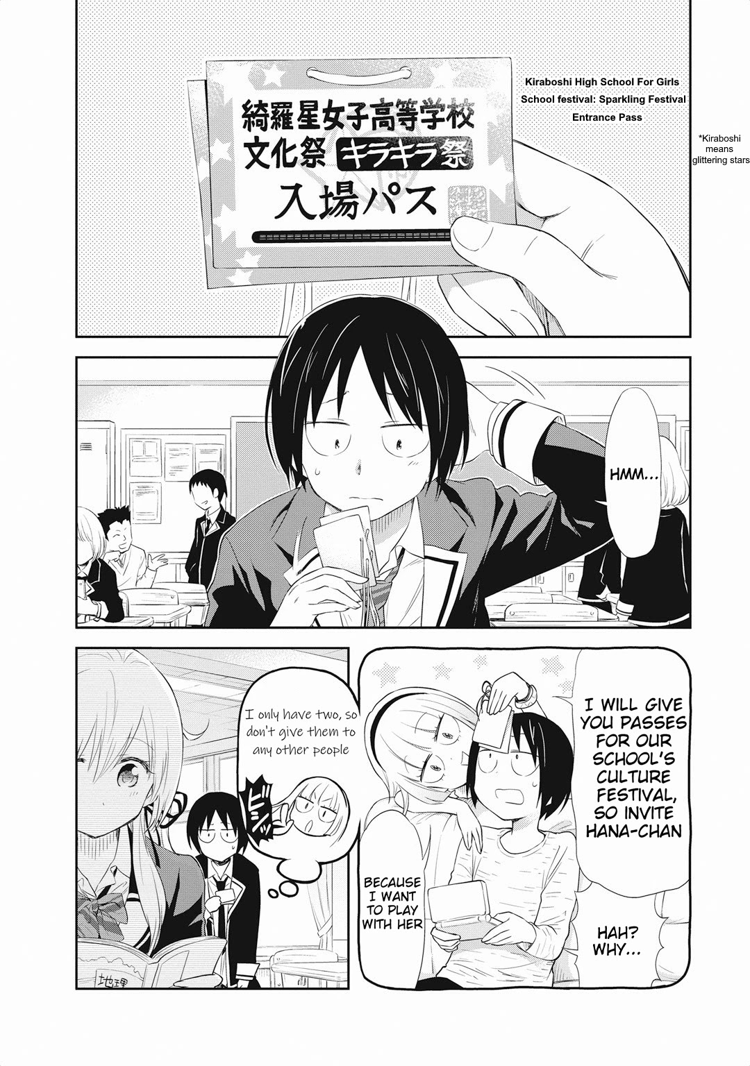 Girigiri Out Chapter 17 page 2 - Chapter 17: Twinkling Star Panic - Part 1