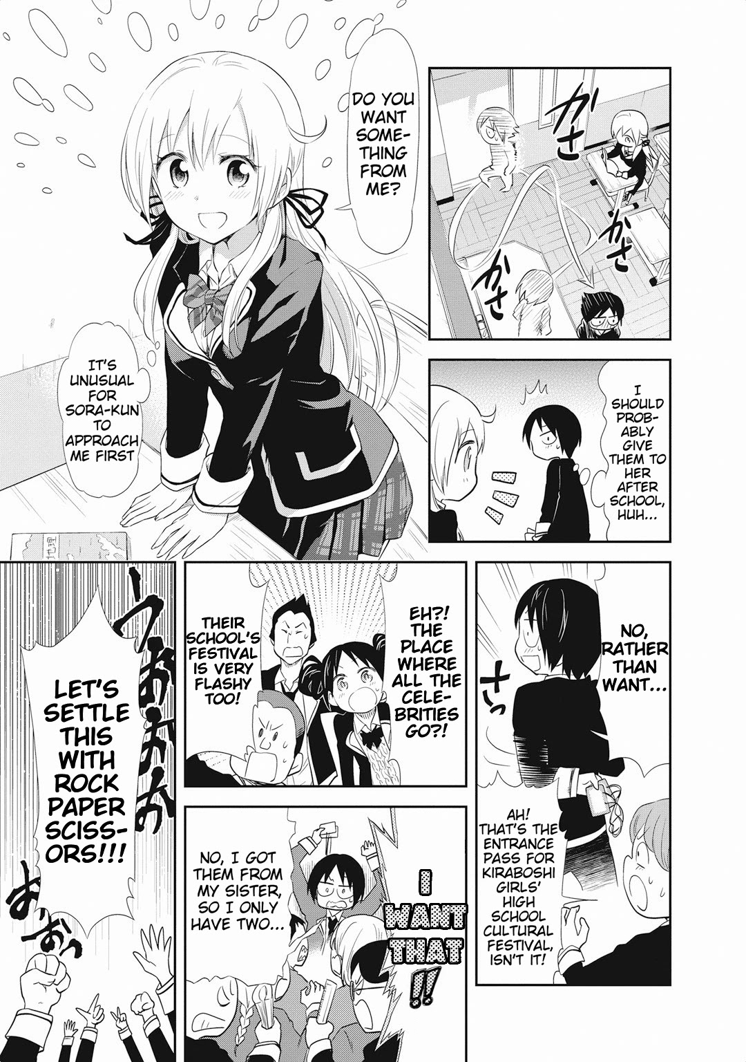 Girigiri Out Chapter 17 page 3 - Chapter 17: Twinkling Star Panic - Part 1