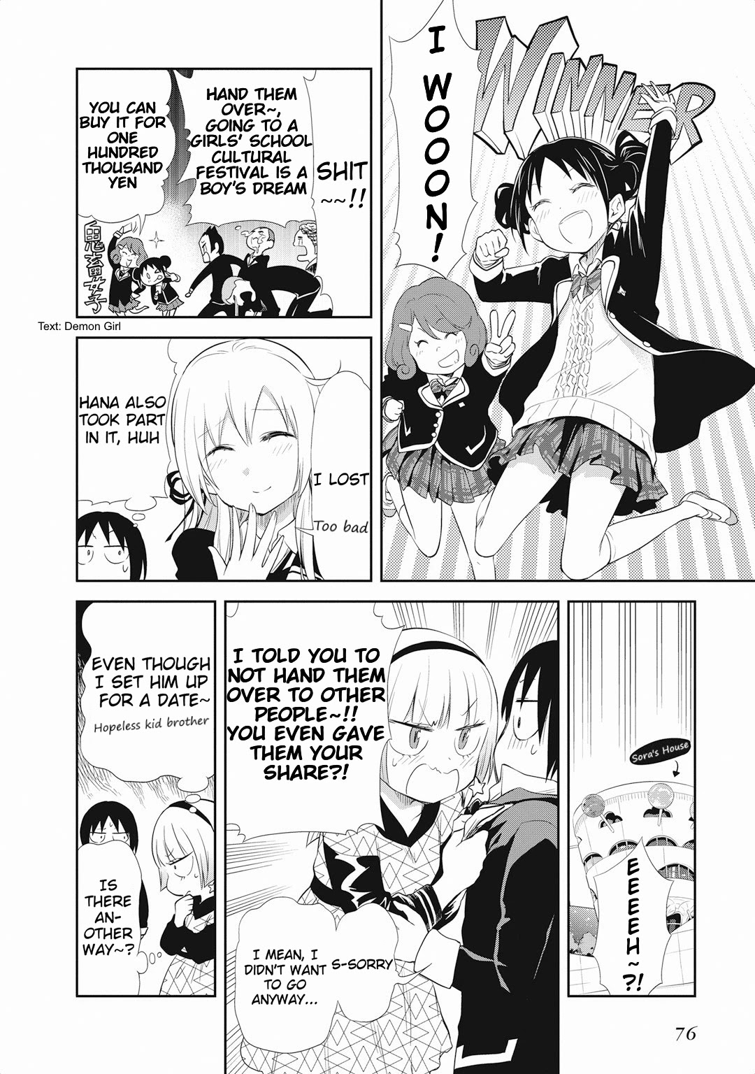 Girigiri Out Chapter 17 page 4 - Chapter 17: Twinkling Star Panic - Part 1