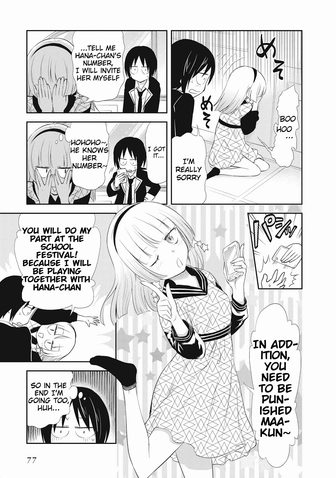 Girigiri Out Chapter 17 page 5 - Chapter 17: Twinkling Star Panic - Part 1
