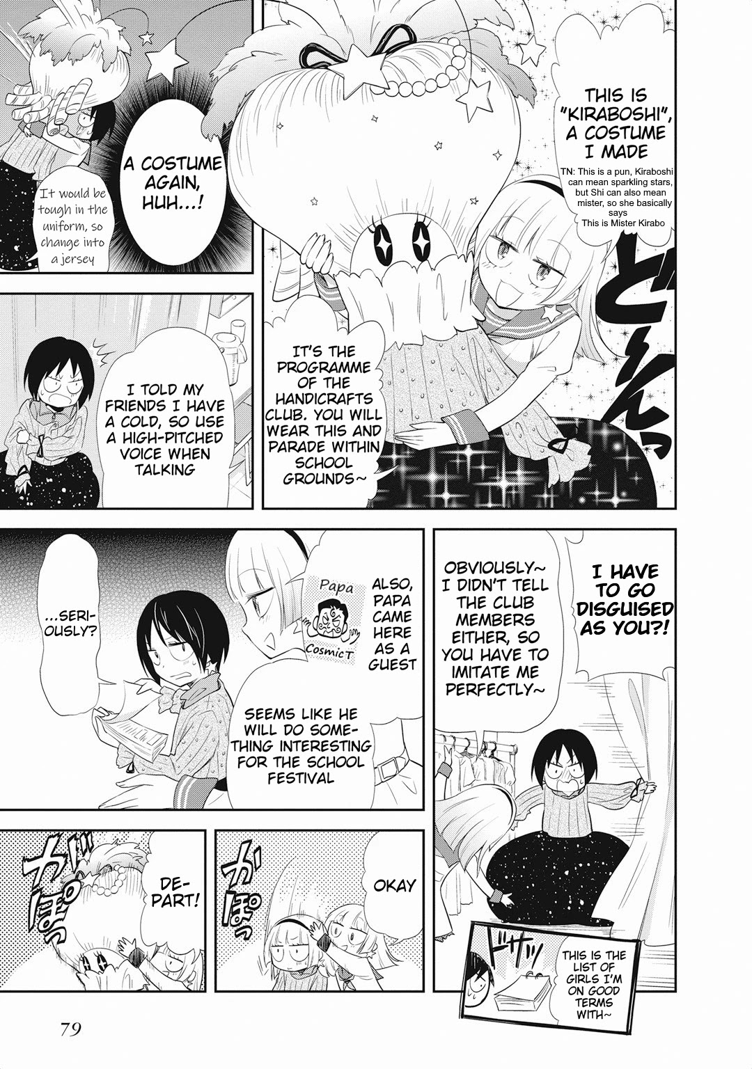 Girigiri Out Chapter 17 page 7 - Chapter 17: Twinkling Star Panic - Part 1