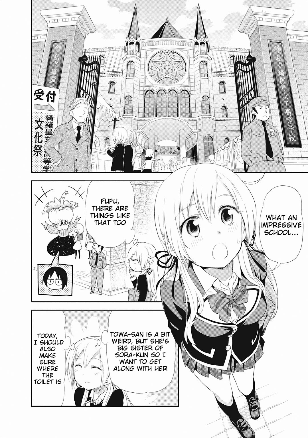 Girigiri Out Chapter 17 page 8 - Chapter 17: Twinkling Star Panic - Part 1