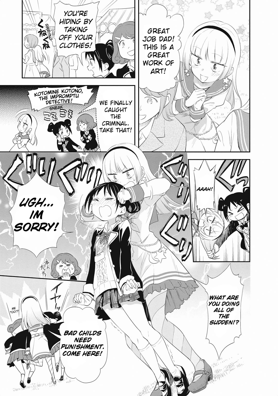 Girigiri Out Chapter 18 page 10 - Chapter 18: Twinkling Star Panic - Part 2