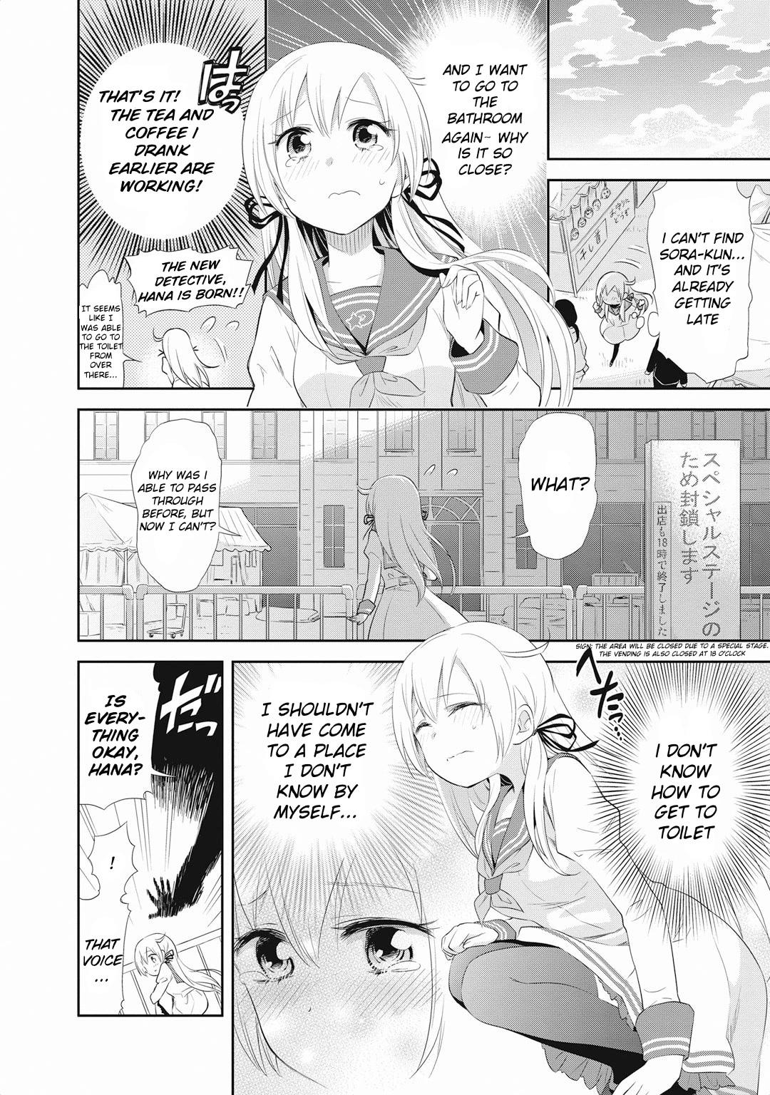 Girigiri Out Chapter 18 page 11 - Chapter 18: Twinkling Star Panic - Part 2