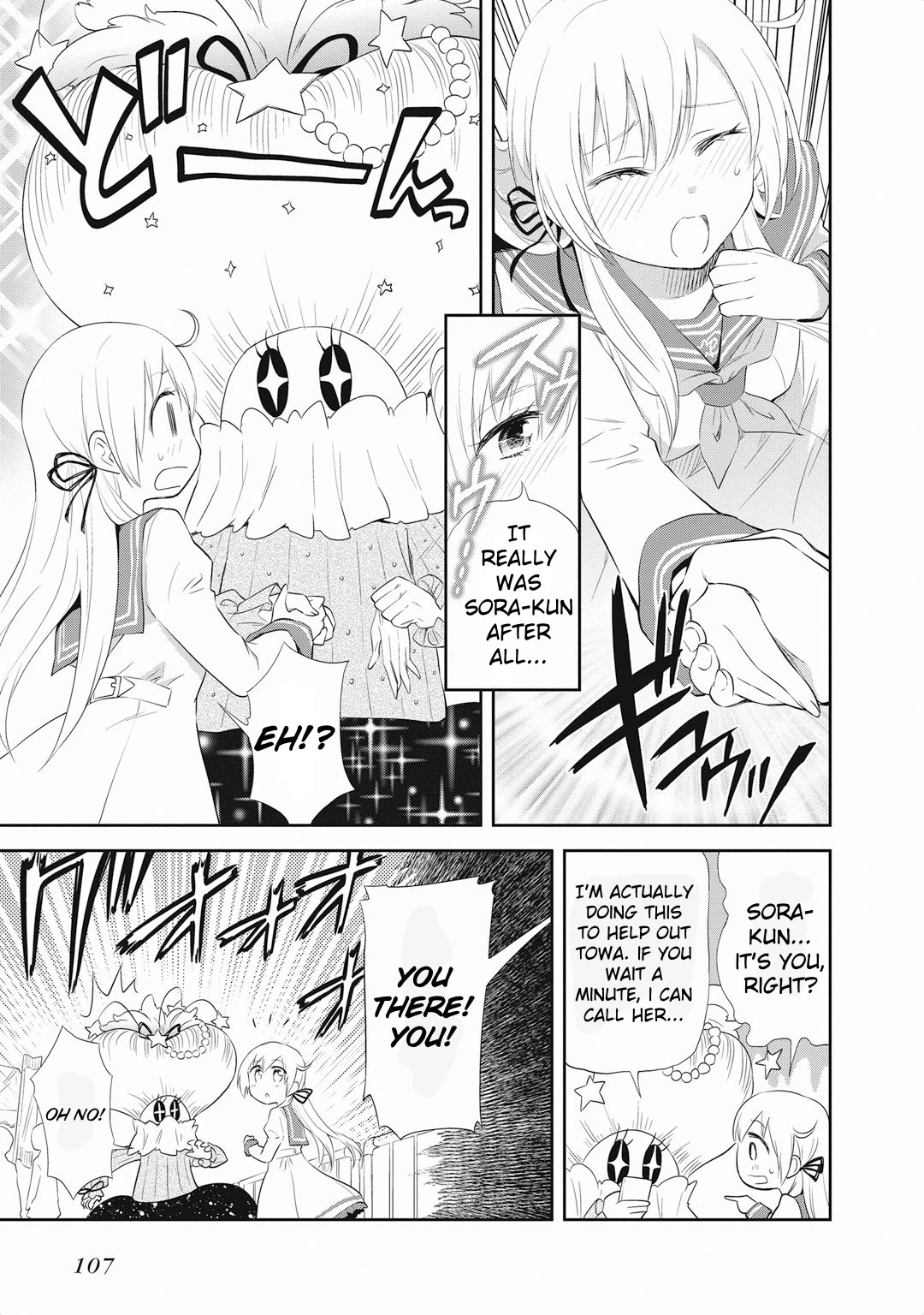 Girigiri Out Chapter 18 page 12 - Chapter 18: Twinkling Star Panic - Part 2
