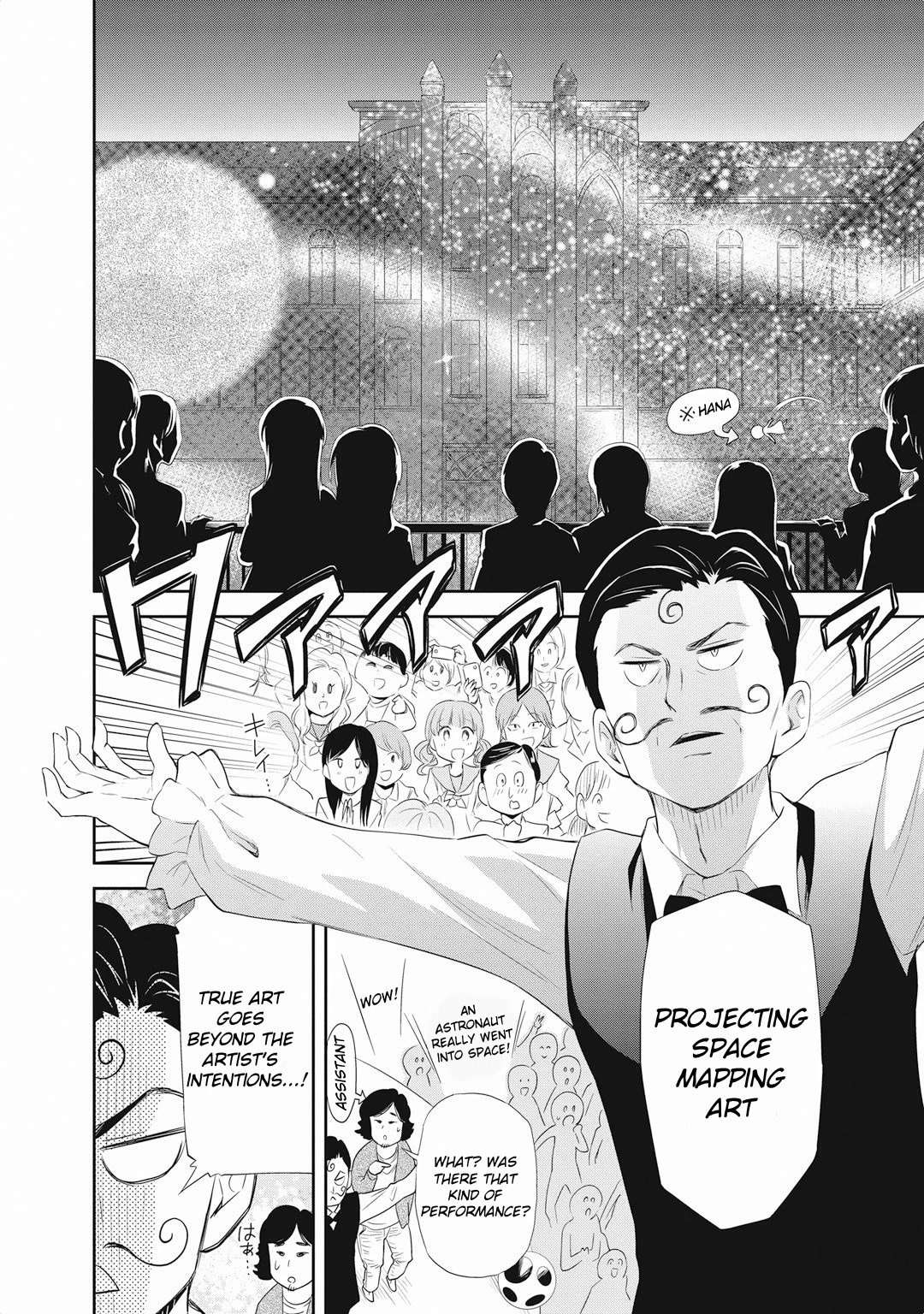 Girigiri Out Chapter 18 page 21 - Chapter 18: Twinkling Star Panic - Part 2