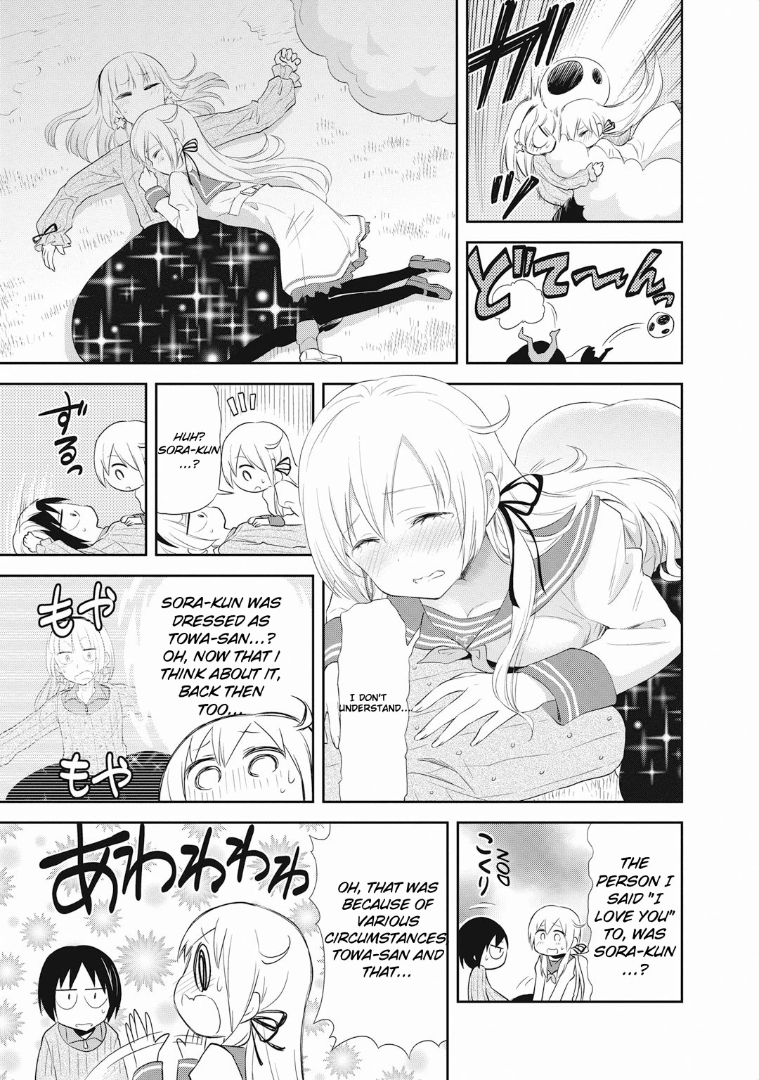 Girigiri Out Chapter 18 page 22 - Chapter 18: Twinkling Star Panic - Part 2