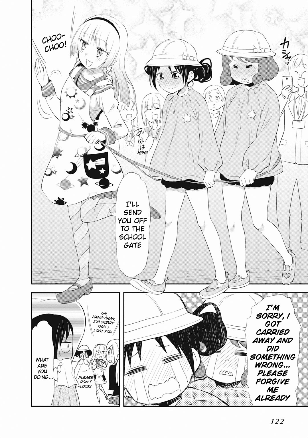 Girigiri Out Chapter 18 page 25 - Chapter 18: Twinkling Star Panic - Part 2