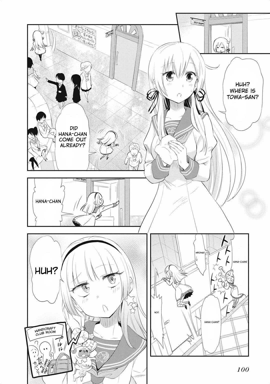 Girigiri Out Chapter 18 page 5 - Chapter 18: Twinkling Star Panic - Part 2