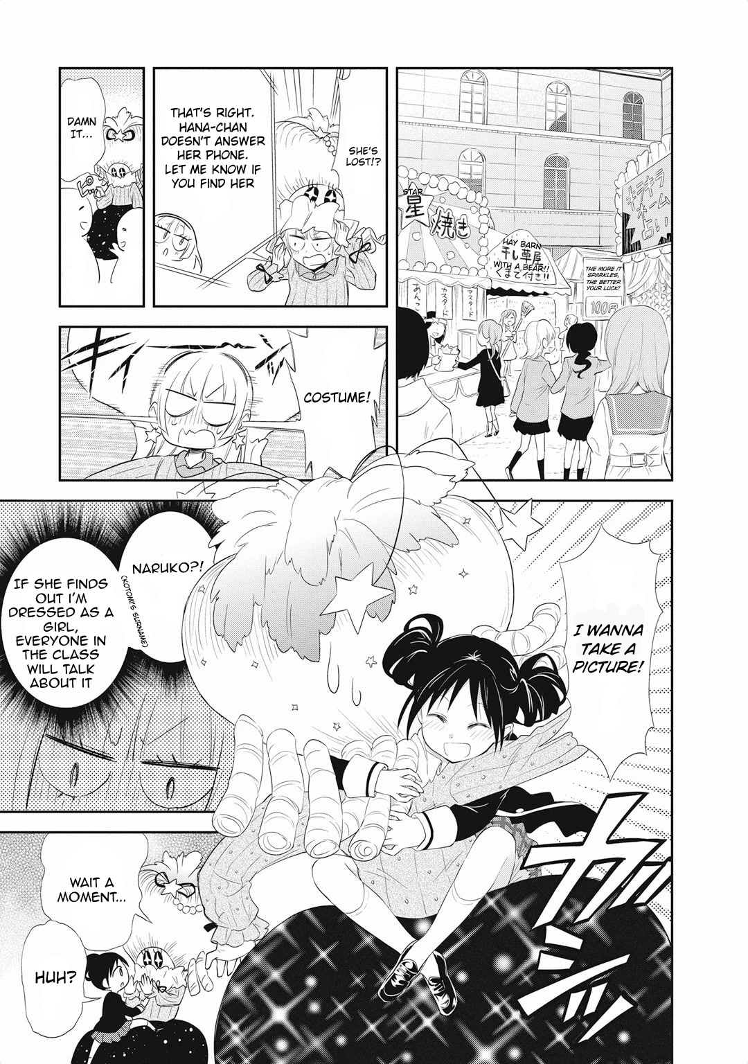 Girigiri Out Chapter 18 page 6 - Chapter 18: Twinkling Star Panic - Part 2