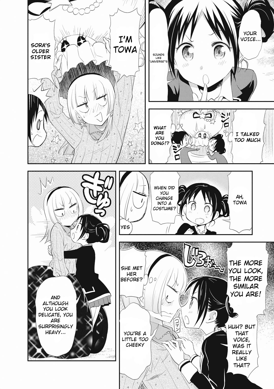 Girigiri Out Chapter 18 page 7 - Chapter 18: Twinkling Star Panic - Part 2