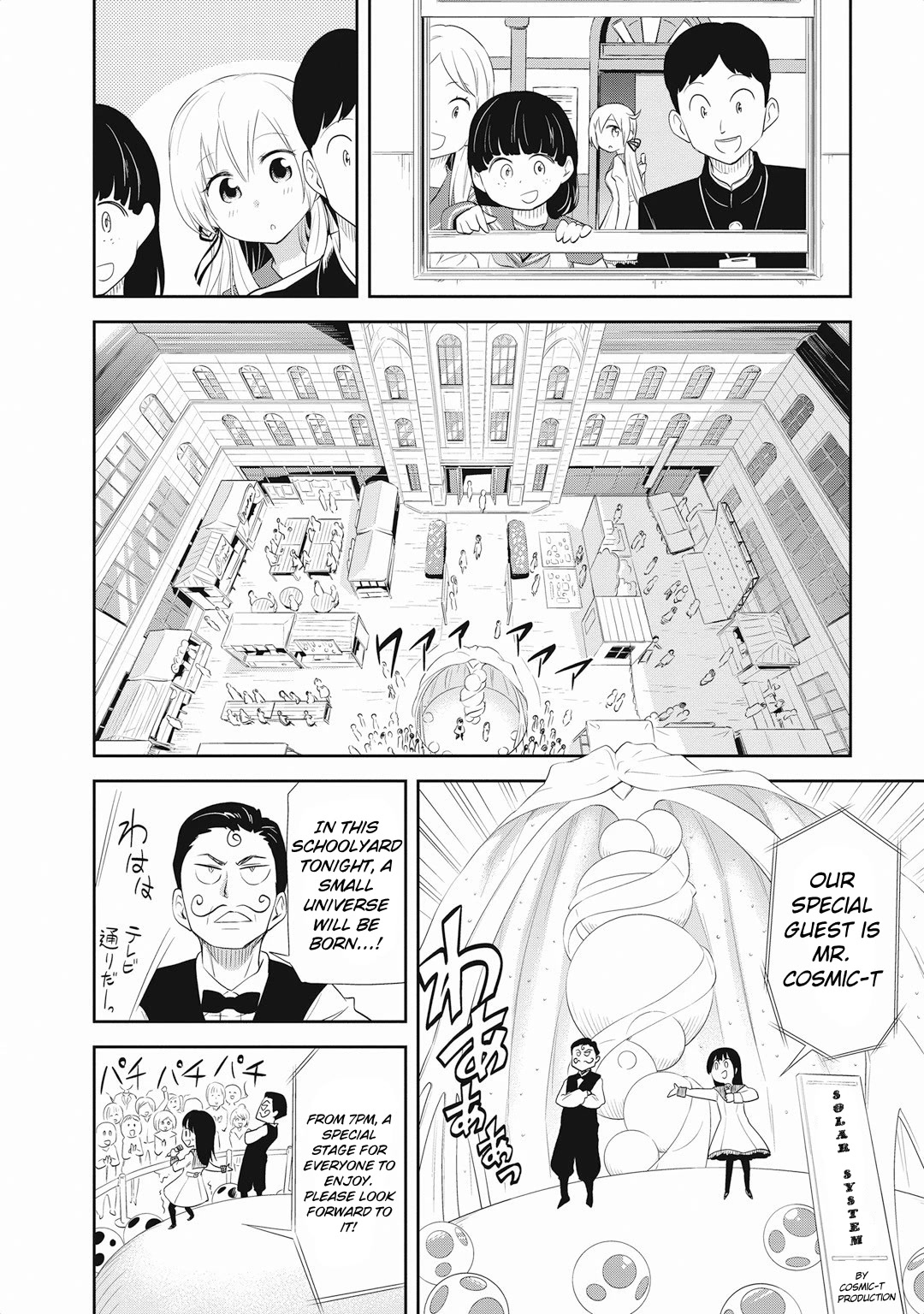 Girigiri Out Chapter 18 page 9 - Chapter 18: Twinkling Star Panic - Part 2