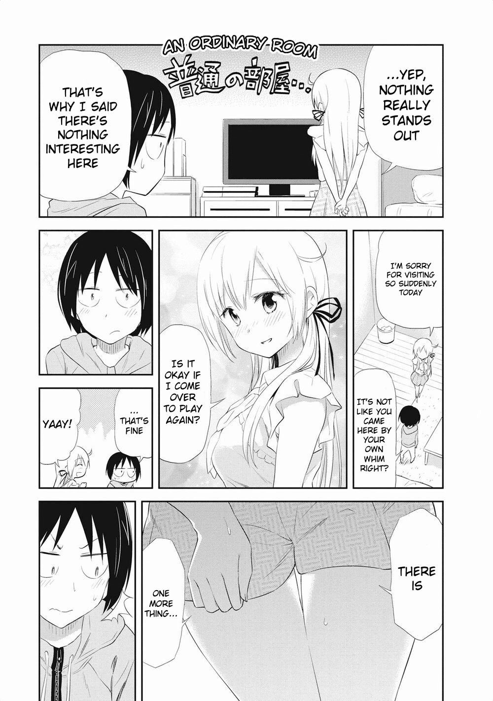 Girigiri Out Chapter 19 page 17 - Chapter 19: Attack! Classmate's Home Visit
