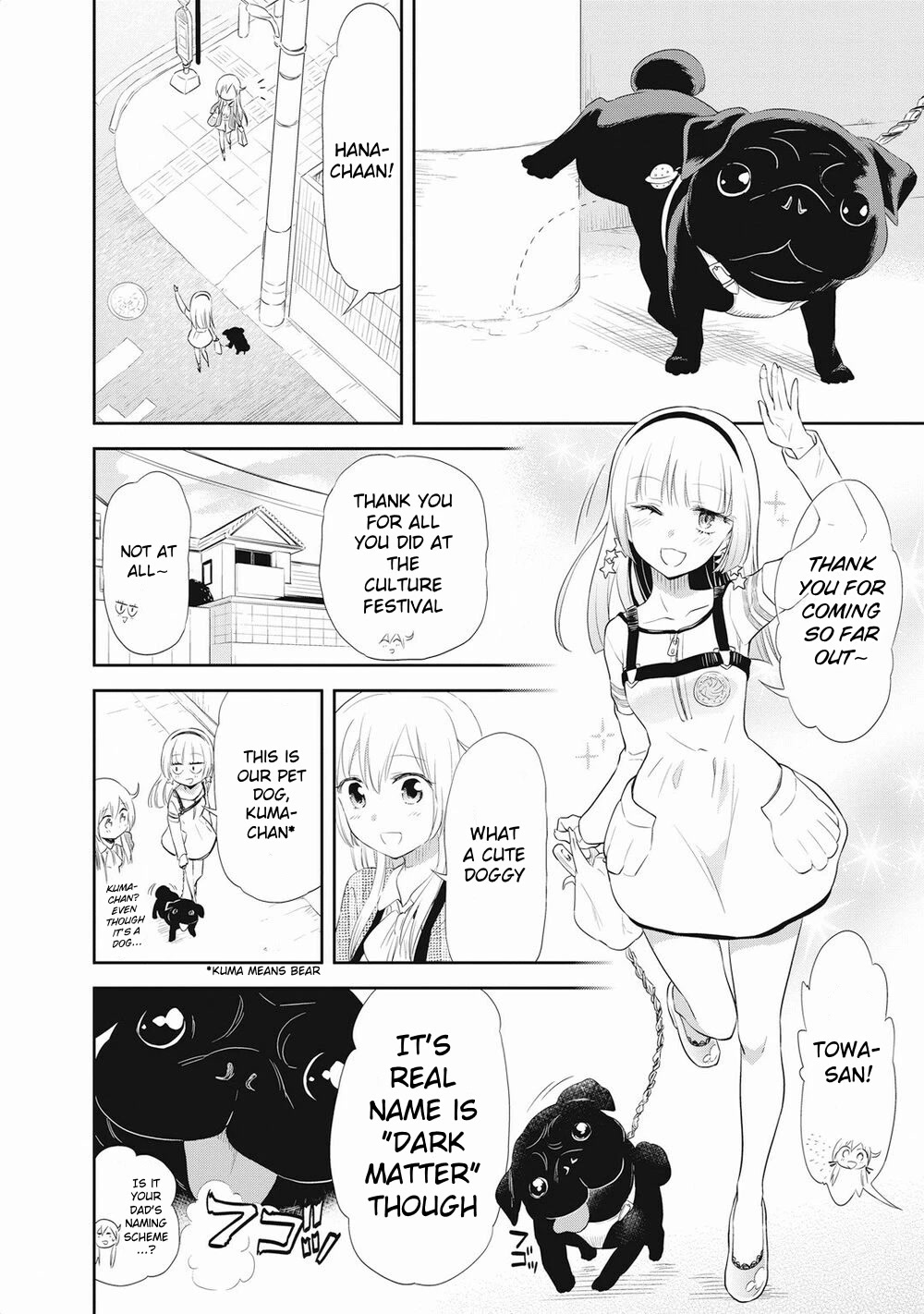 Girigiri Out Chapter 19 page 2 - Chapter 19: Attack! Classmate's Home Visit