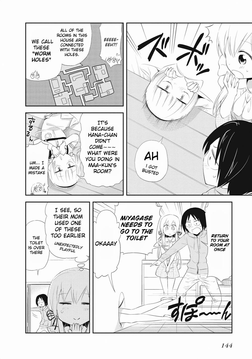 Girigiri Out Chapter 19 page 20 - Chapter 19: Attack! Classmate's Home Visit
